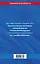 Кодекс административного судопроизводства Российской Федерации по состоянию на 1 октября 2024 — 3061569 — 2