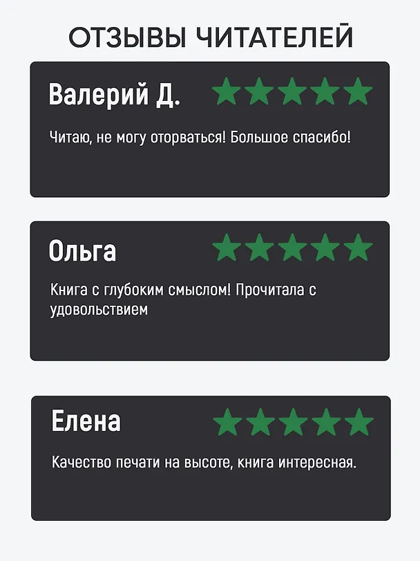 Книга Двойной контроль (Эдвард Сент-Обин) — 4