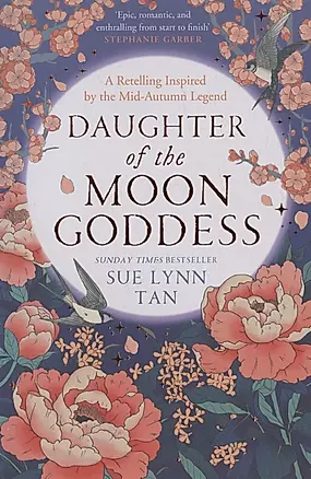 Daughter of the Moon Goddess — 2972037 — 1