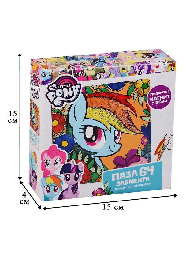 Пазл-мини, Оригами, My little pony Movie. Радуга Дэш 64эл., (220х220)+ фигурка с магнитиком 03416 2612875 — 2