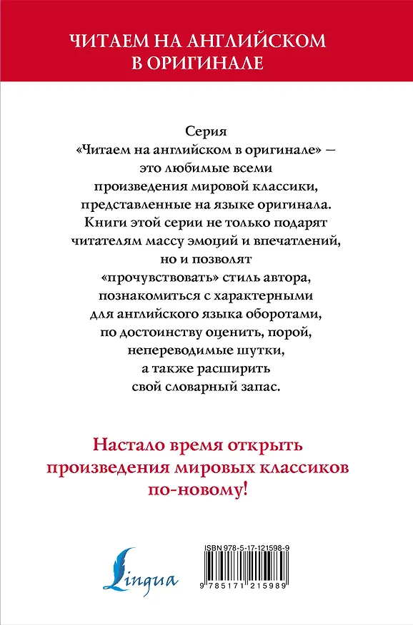 Книга Martin Eden = Мартин Иден (Джек Лондон) — 2