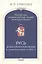 Полный универ.курс лекций по истории России Русь до воцарения Романовых (Ермолаев) — 2591034 — 1