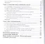 Финансовый анализ. Учебник и практикум для бакалавриата и мугистратуры — 2552340 — 3