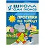 Полный годовой курс. Для занятий с детьми от 1 года до 2 лет (комплект из 12 книг) — 2135756 — 3