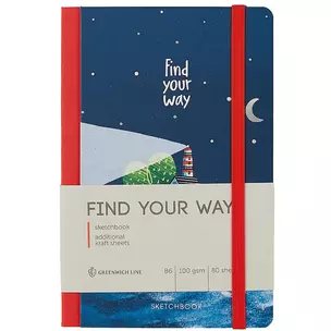 Скетчбук B6 80л "Find your way" 100г/м2, доп.листы крафт, тв. обложка, на резинке, Greenwich Line — 263001 — 1