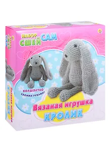 Рыжий Кот Набор Сшей сам Вязанная игрушка Кролик WG40558