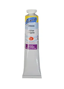 Краска акриловая "Ладога" желтая средняя,46мл,в тубах, ЗХК