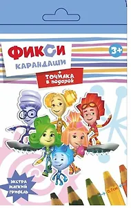 Карандаши цветные Centrum, "Фиксики", 8 цветов с точилкой