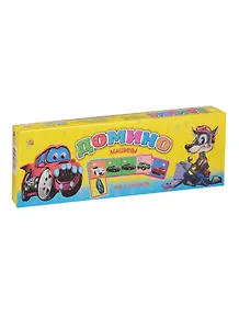 Домино МАШИНЫ (Арт.ИН-7442)