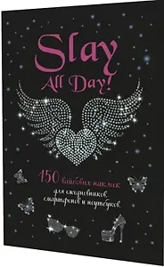 Slay All Day. 150 вайбовых наклеек