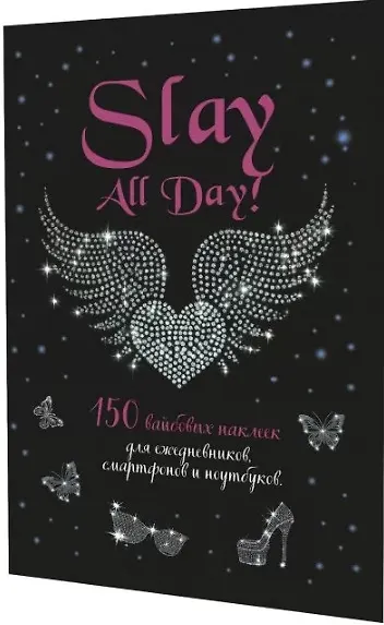 Книга Slay All Day. 150 вайбовых наклеек () — 1