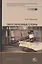 Обособленные споры в банкротстве. Монография — 2766850 — 1