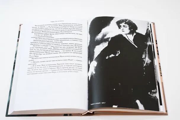 Книга Кусочек жизни (Надежда Тэффи) — 9