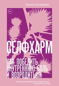 Неудобные дети