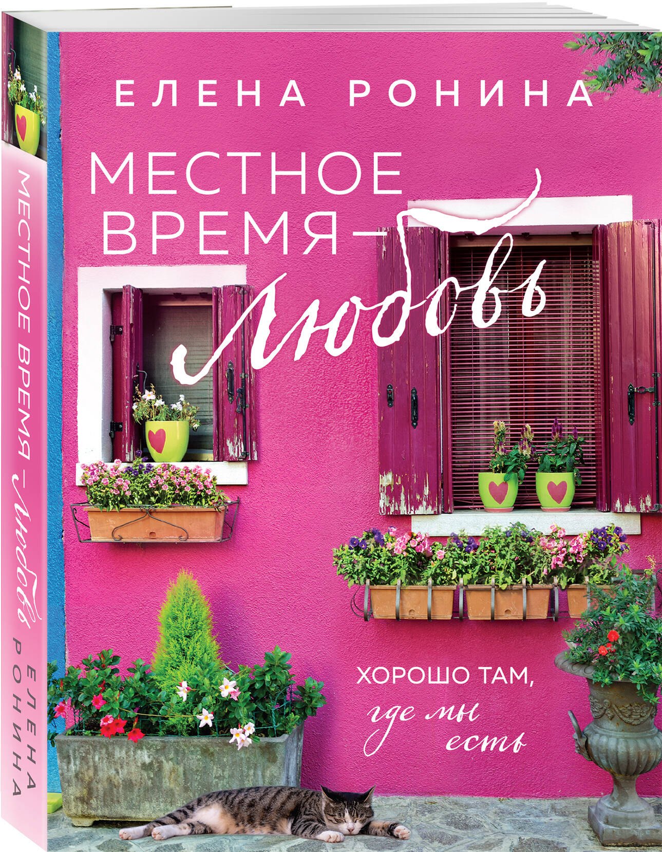Изображение бумажной книги