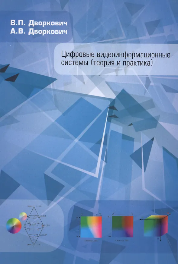 Пазл, Оригами Собаки 360эл. +плакат.Хаски (47х47см) 03467 2611264 — 3