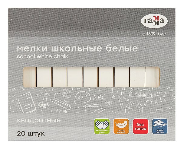 Мелки белые 20шт "Гамма", квадратные, к/к 3037782 — 1