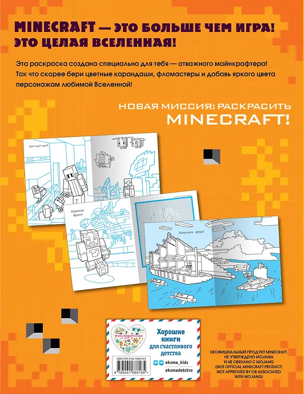 Книга Гиперкубическая раскраска () — 2