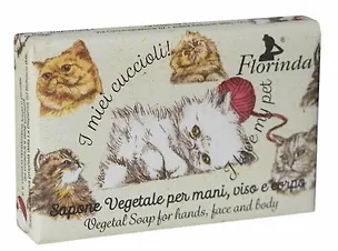 Florinda мыло Виноград и черника (Персидская кошка) (50г) (1884) 3111971