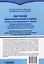 Обучение произносительной стороне устной речи на индивидуальных занятиях: методические рекомендации к учебному пособию "Произношение. 1 дополнительный класс (в 2-х частях)" общеобр. орг., реал. АООП НОО для глухих обучающихся в соответствии с ФГОС НОО ОВЗ — 3061817 — 2
