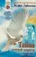 Тайна женской мудрости. Рождение пространства Любви и Гармонии — 2347282 — 1