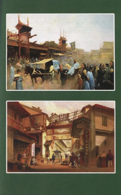 Книга На далеком Востоке. Том 5 (Александр Максимов) — 4
