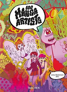 100 Manga Artists. 40th Ed.