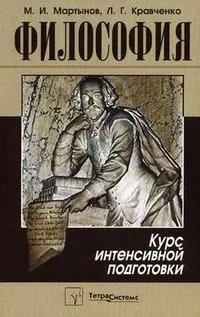 Аудиторские стандарты (в ред. от 25.08.06 №523): Сборник — 2153232 — 1