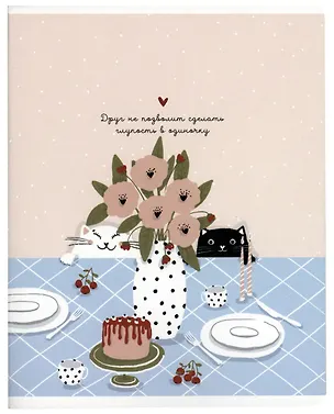 Тетрадь в клетку Be Smart, "Mur-Mur. Чаепитие", 48 листов 3032038