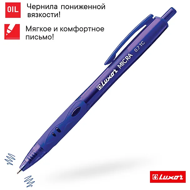 Шариковая ручка синяя автоматическая 0,7 мм, Micra, Luxor 261642 — 7