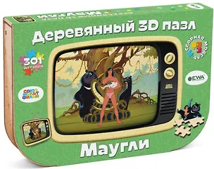 Деревянный 3D пазл "Маугли" 3101298