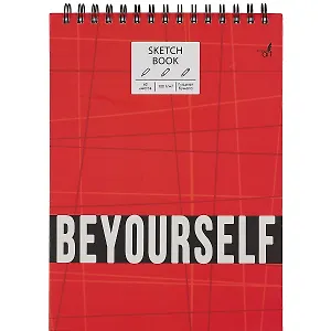 Скетчбук А4 60л "SKETCHBOOK. Будь собой" белый офсет, 100г/м2, тв.обложка, евроспираль