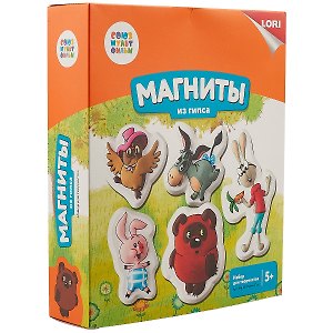 Набор для творчества Lori. Магниты из гипса «Союзмультфильм. Винни-Пух»