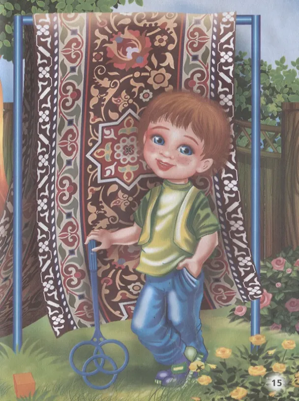 Книга 25 загадок (Корней Чуковский) — 2