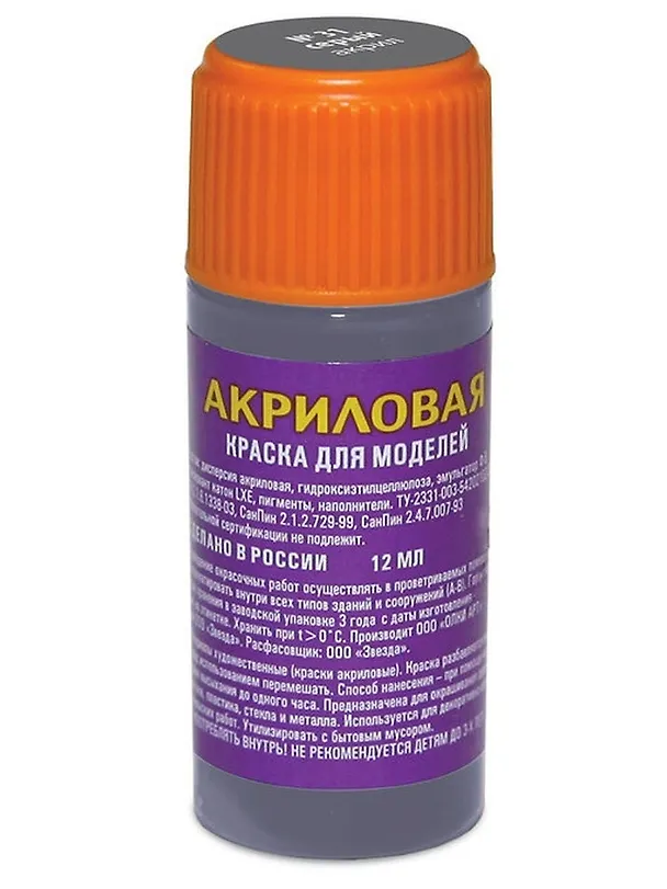 Краска для моделей, ЗВЕЗДА, №31, серая, акриловая 300717 — 1