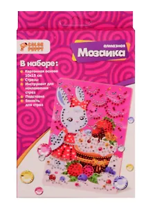 Набор для творчества Color Puppy Алмазная мозаика Зайчик с пирожным 10*15см