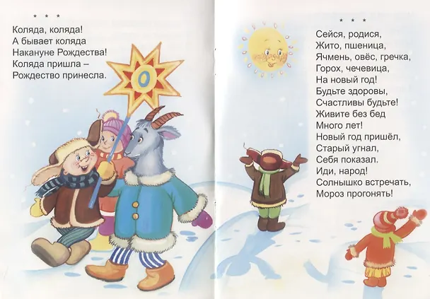 Книга Топ, топ! () — 3