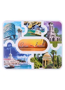 Магнит плоский Сочи 95х120 ПАЗЛ  №1