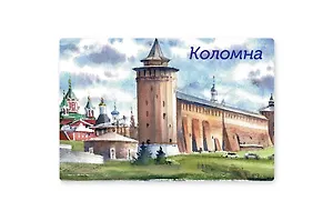 Магнит картон Маринкина башня (Коломна) (МК/461/002)