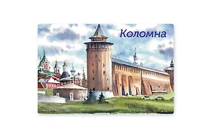 Магнит картон Маринкина башня (Коломна) (МК/461/002) 3127263