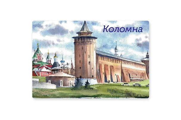 Магнит картон Маринкина башня (Коломна) (МК/461/002) 3127263 — 1