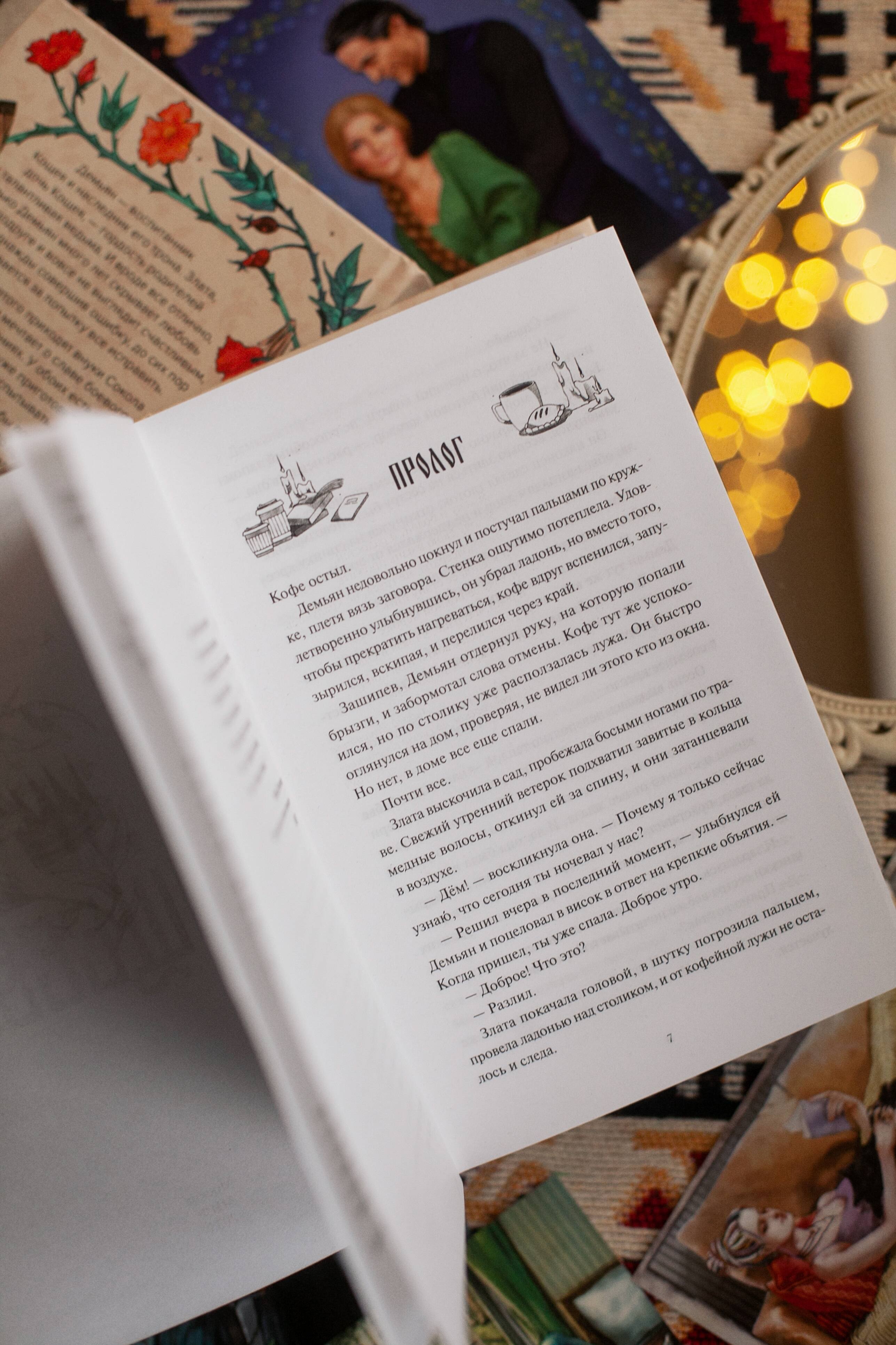 Изображение бумажной книги