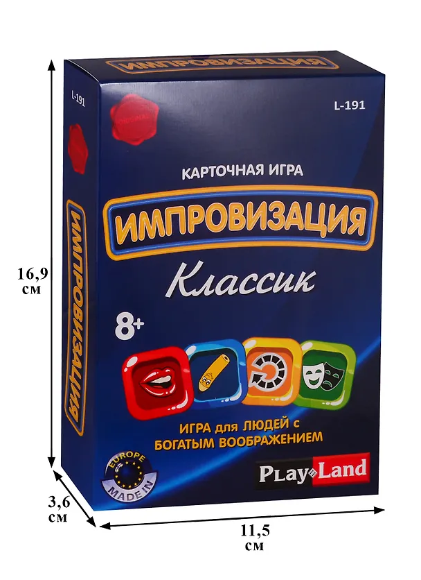 Карточная игра, Play Land, Импровизация. Классик L-191 2724056 — 3