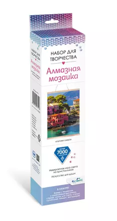 Набор для творчества. Алмазная мозаика "Летнее озеро", 30 х 40 см — 2977057 — 1