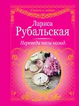 Стихи о любви