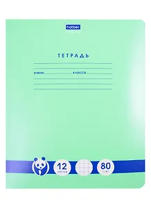 Тетрадь в клетку Hatber, "Панда-Тетрадь", 12 листов