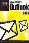 

Microsoft Office OUTLOOK 2003