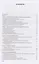 Основы автоматизации производственных процессов нефтегазового производства. Учебное пособие — 2718521 — 2