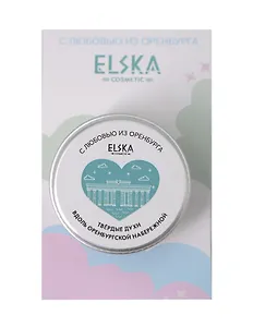 Твердые духи Вдоль Оренбургской набережной (Аромат Бали) (Оренбург) (10г) (4631152215669)