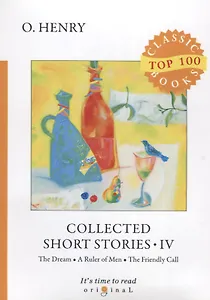 Collected Short Stories IV. The Dream. A Ruler of Men. The Friendly Call
